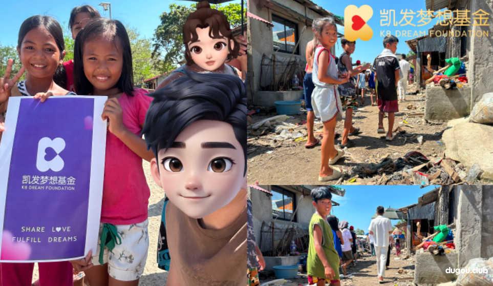 台风无情 凯发有爱