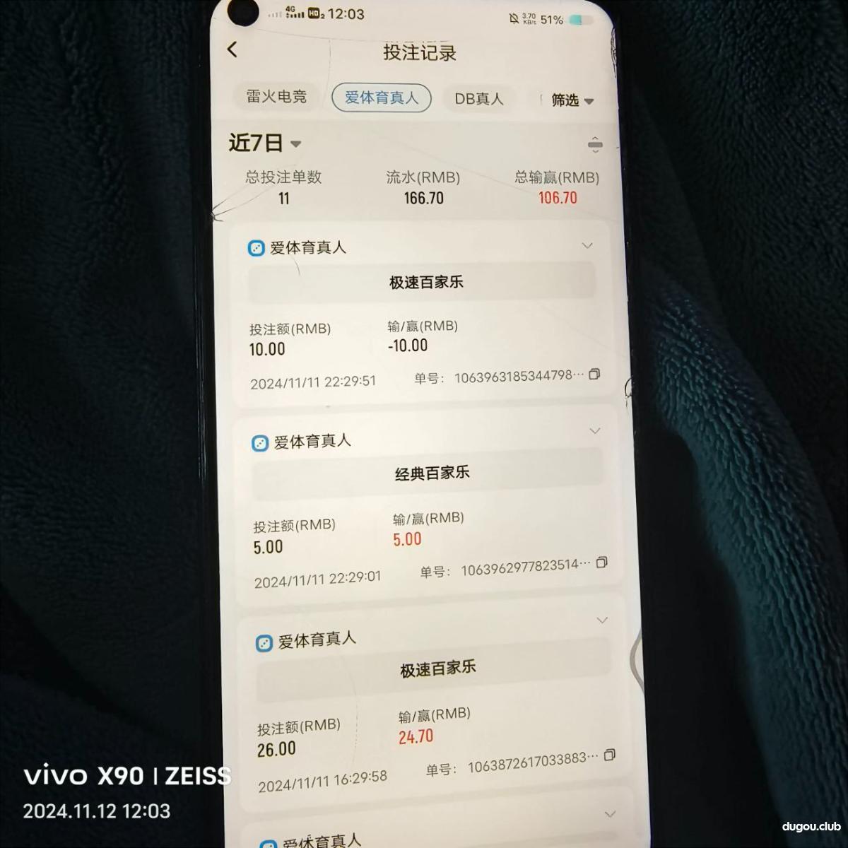 亚博爱体育玩体育和pg提款直接黑