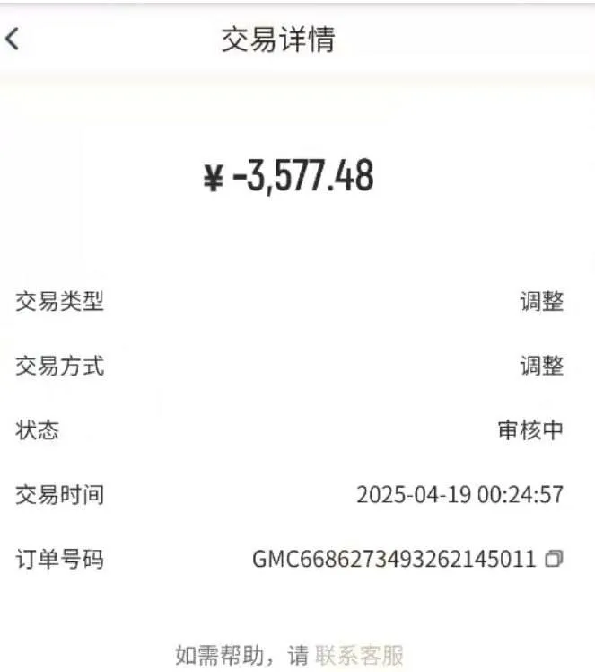 亚博爱游戏黑平台，只能输不能赢黑款。