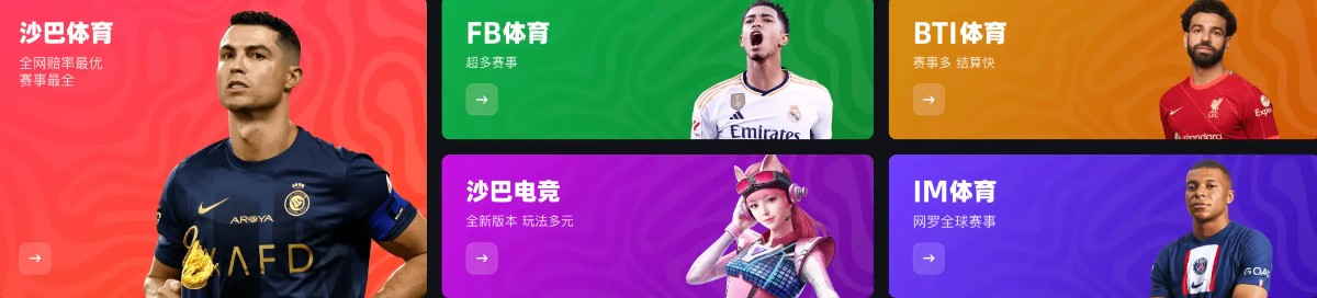 “他的腿不行了”:解析足球运动员最不愿听到的几个字