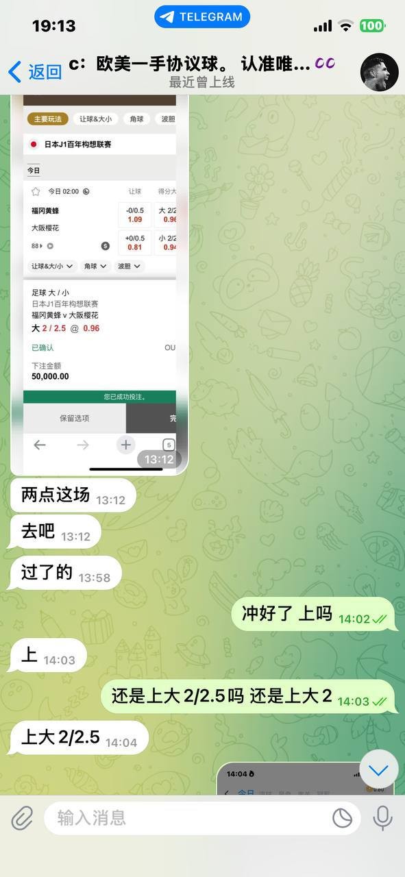 曝光黑平台/黑代理 承诺输单赔付全是骗局,骗钱后拉黑骂人太恶劣