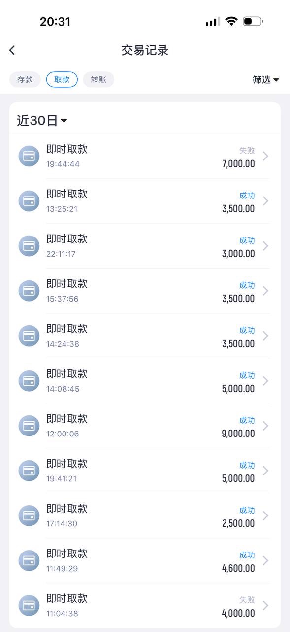 曝光亚博旗下平台乐鱼体育，玩彩票qingtalk经理说不出来是哪里违规，就说判定我违规了，还让我再次充值