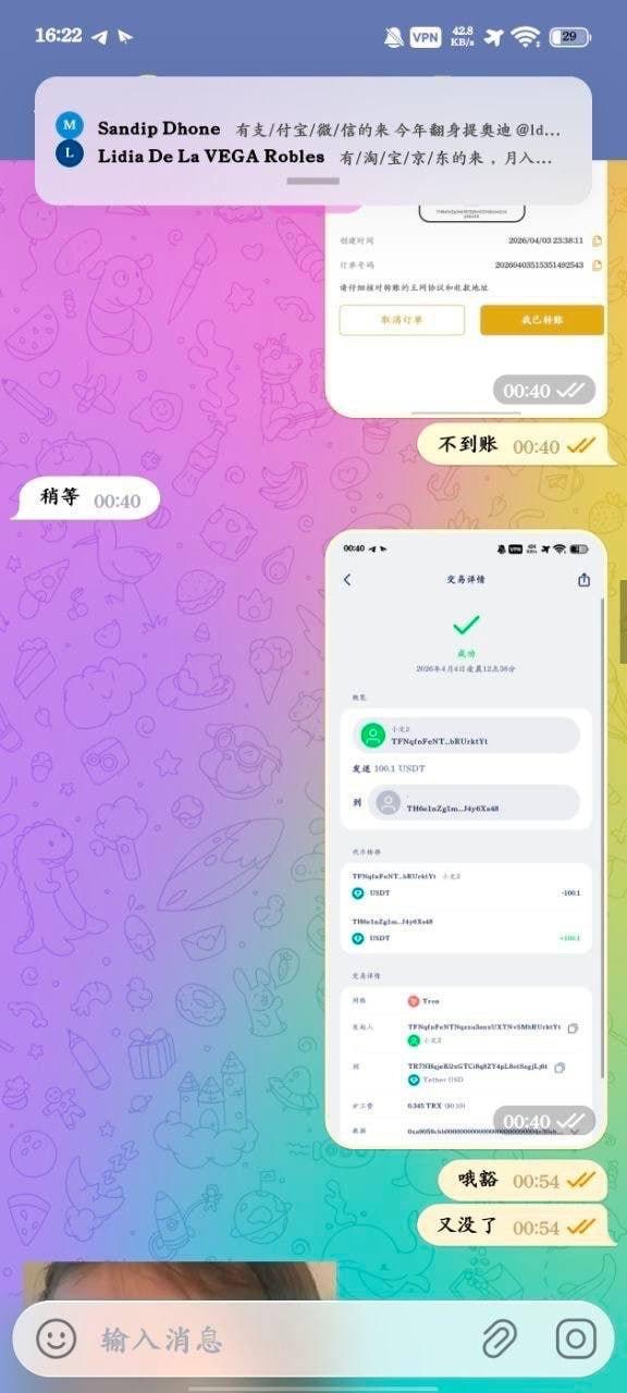 曝光黑平台铂莱大鳄娱乐,充值数百美元不到账,提款屡遭拒绝